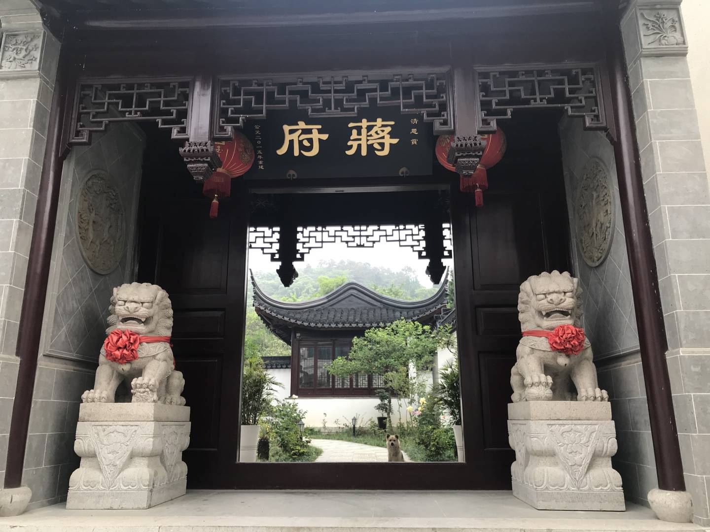 蒋府民宿