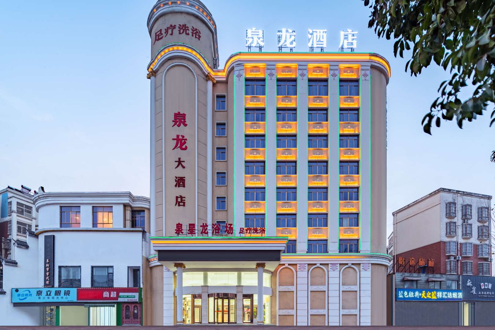 塞纳丽景大酒店