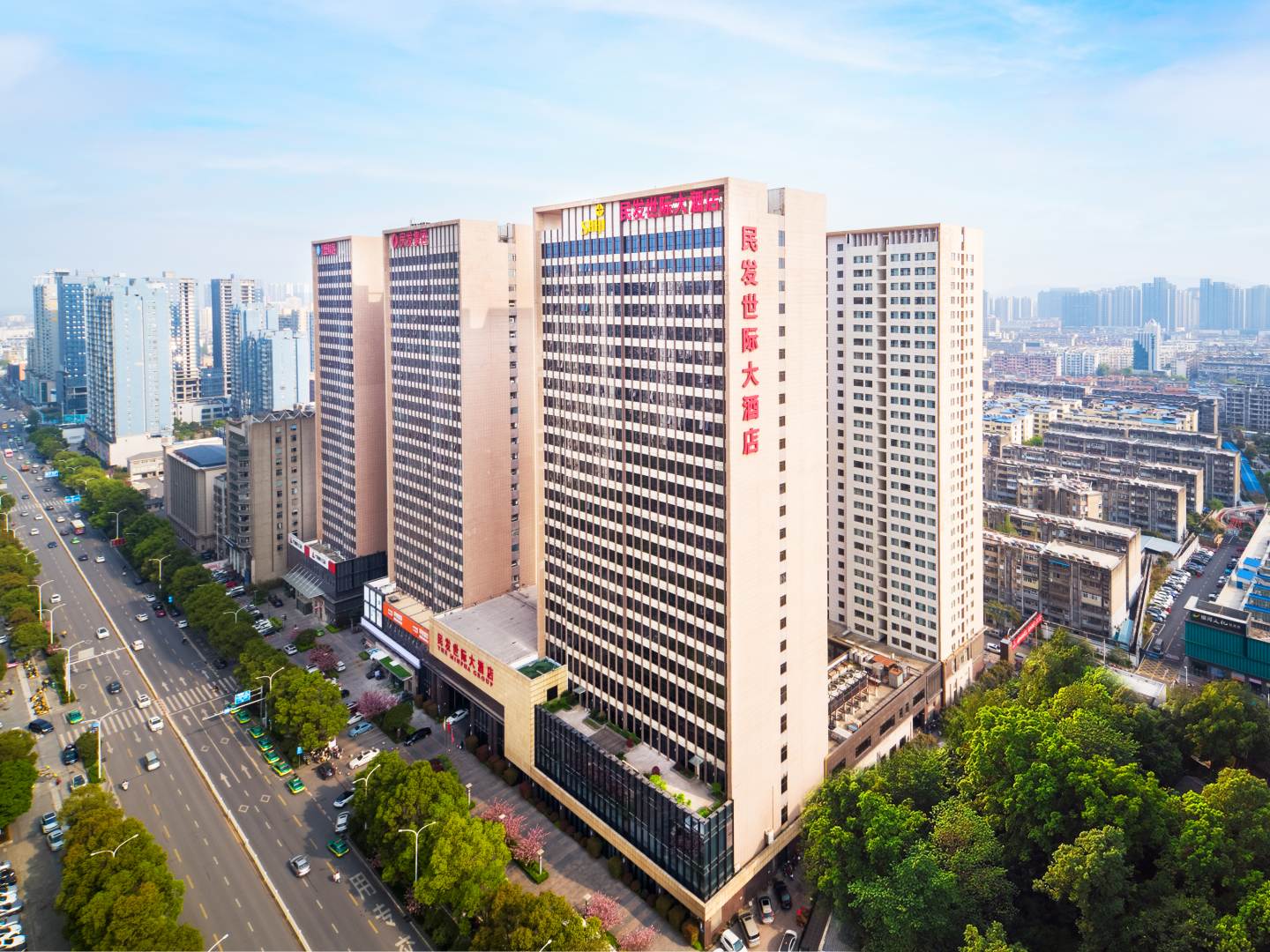 襄阳民发世际大酒店