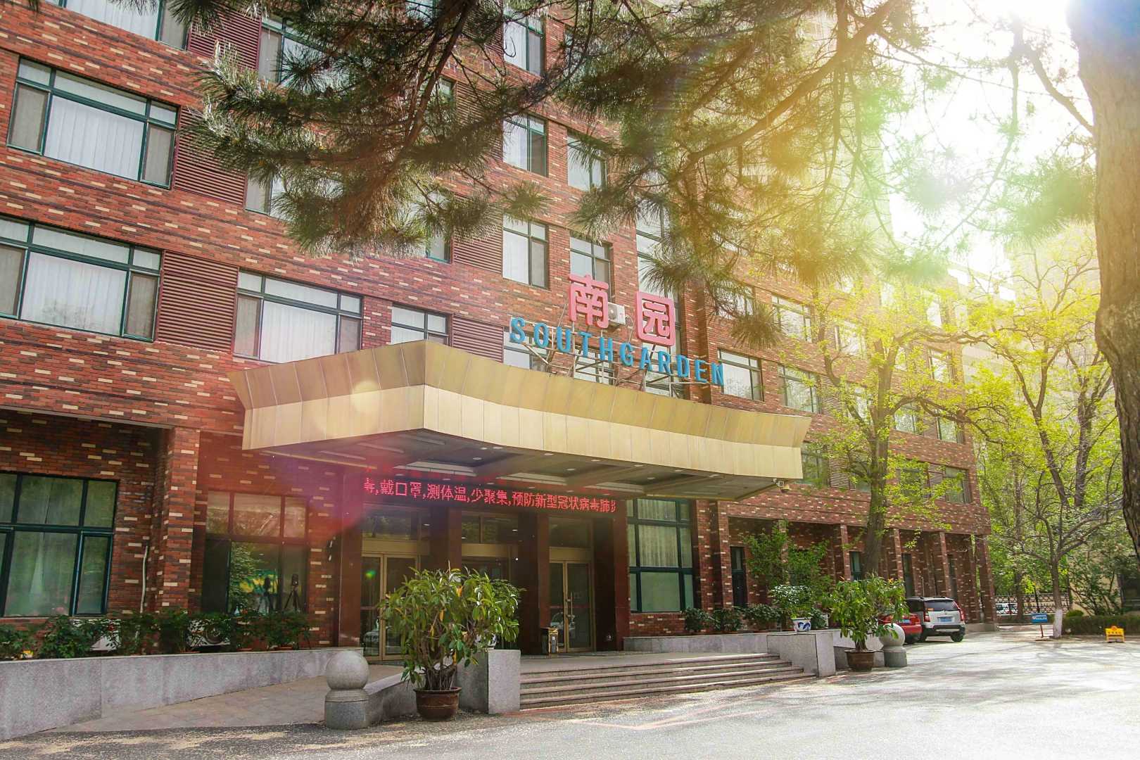 沈阳迎宾馆