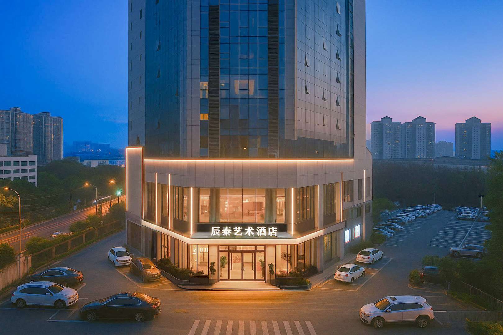 辰泰大酒店(哈密火车站店)