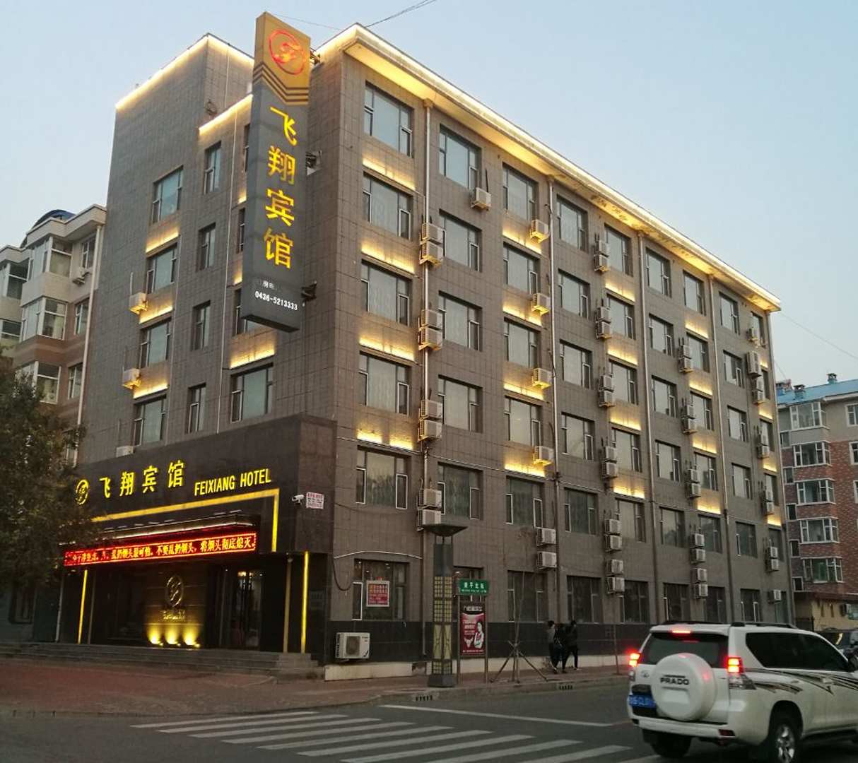 飞翔宾馆(育才东路店)