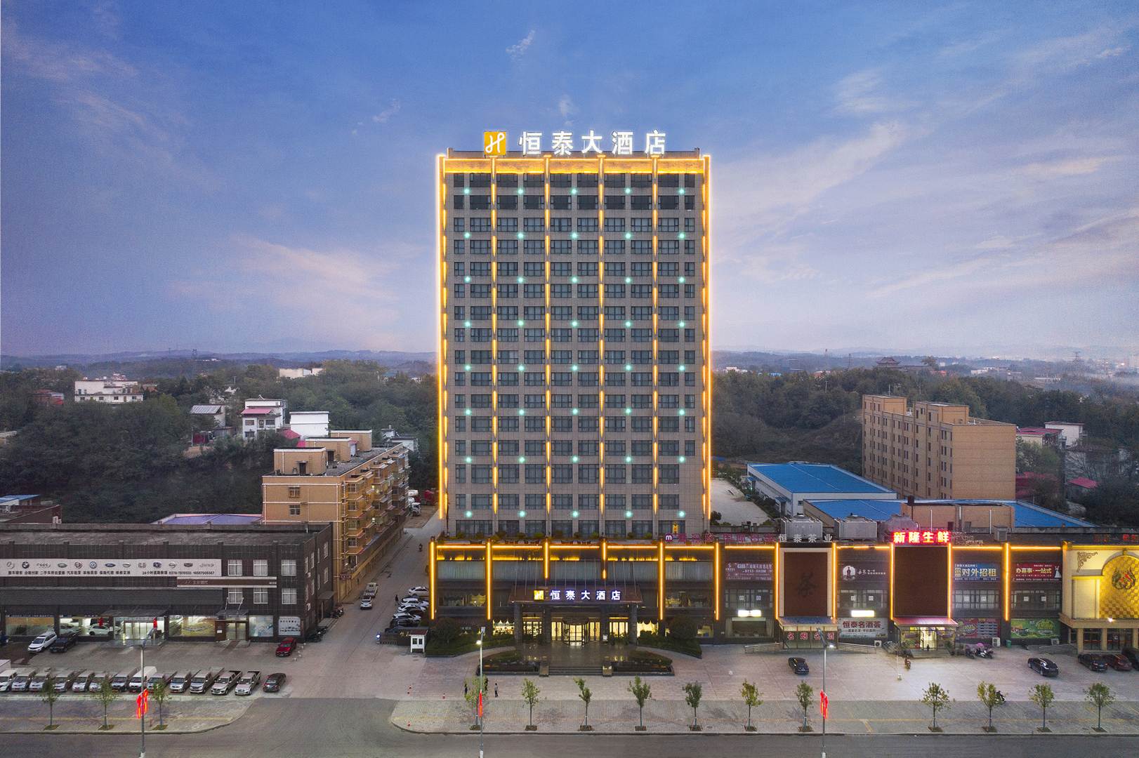 河南省信阳市商城县恒泰大酒店