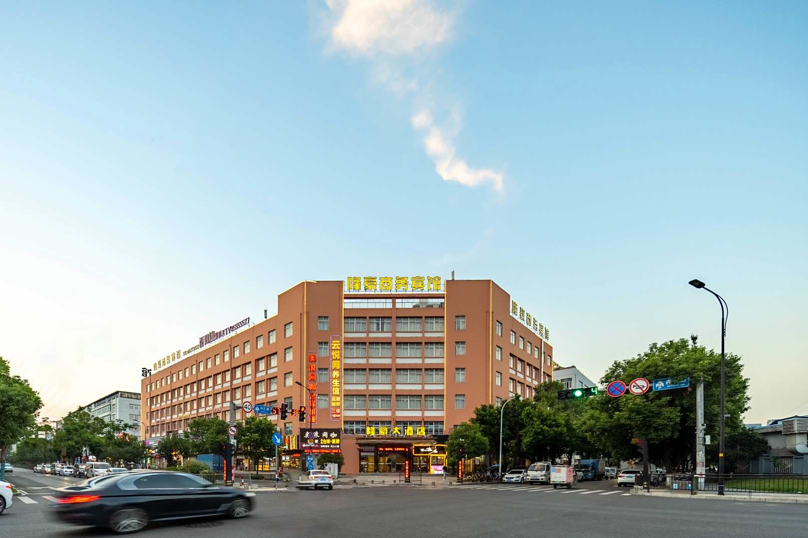 温州隆豪大酒店(动车站店)