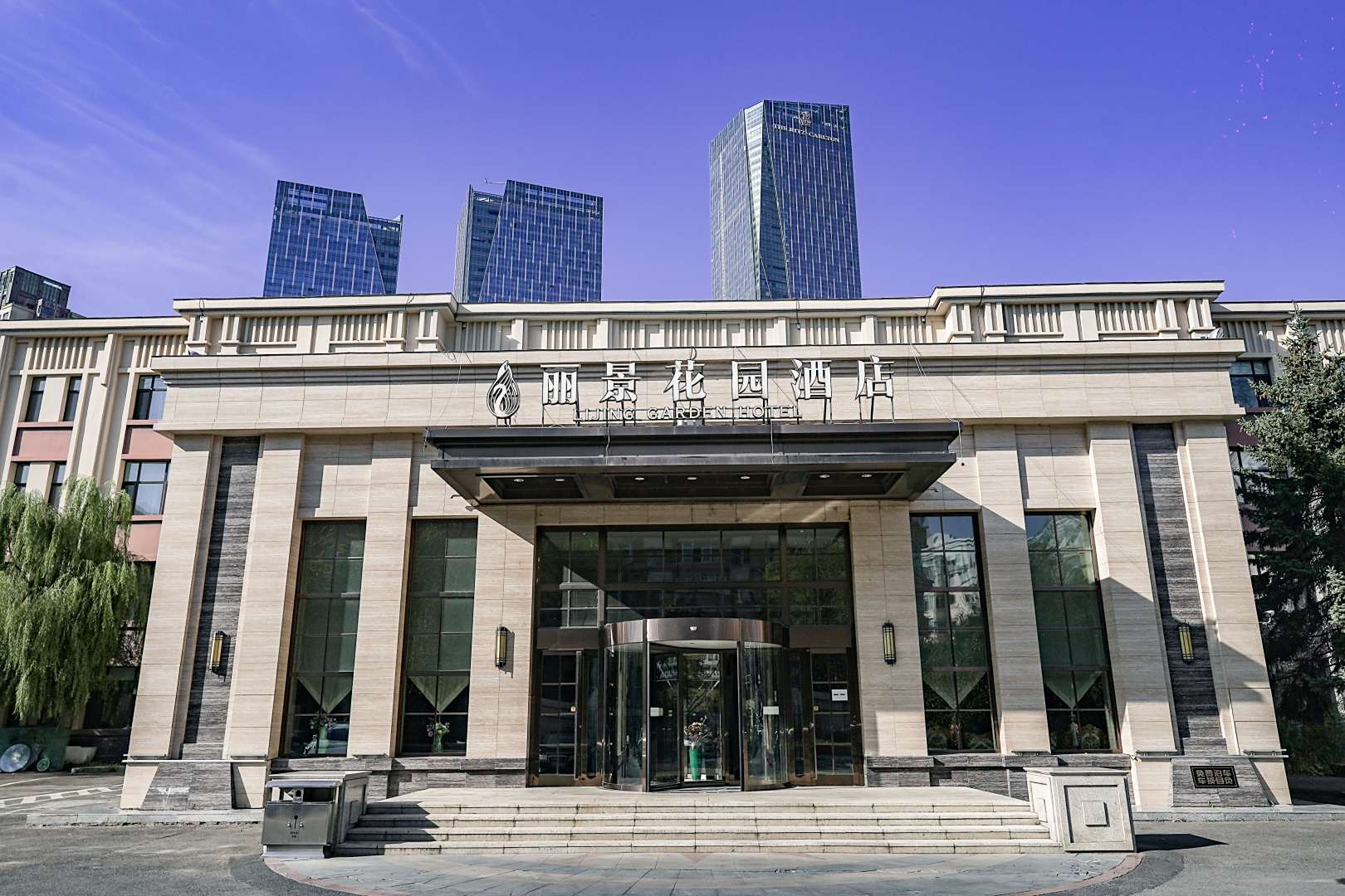 哈尔滨丽景花园酒店