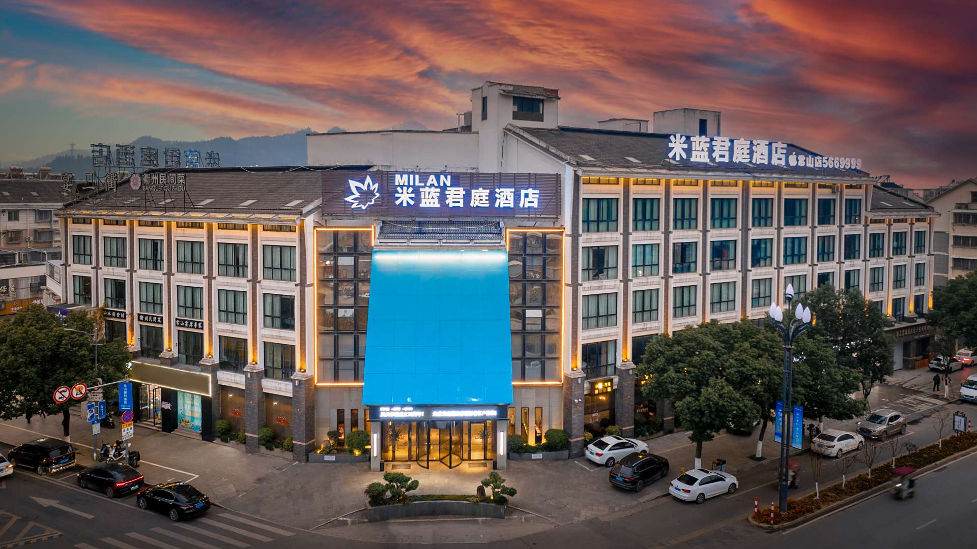 米兰君庭酒店(常山店)