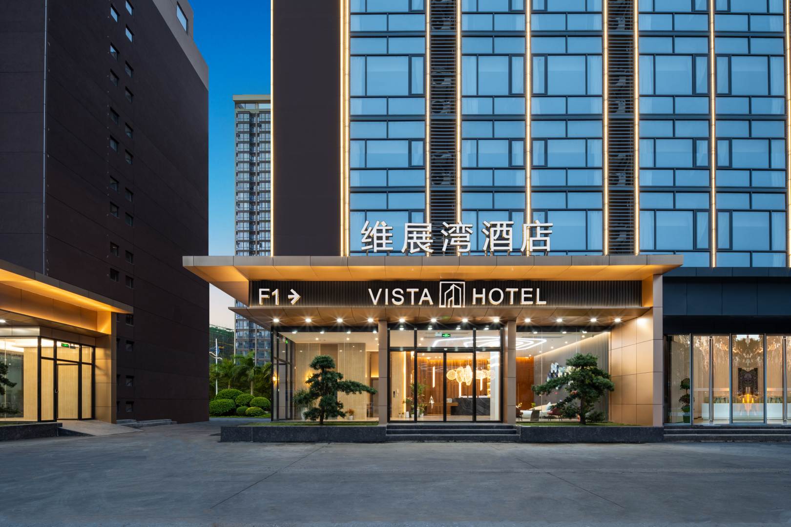 维展湾酒店(深圳国际会展中心福海西地铁站店)