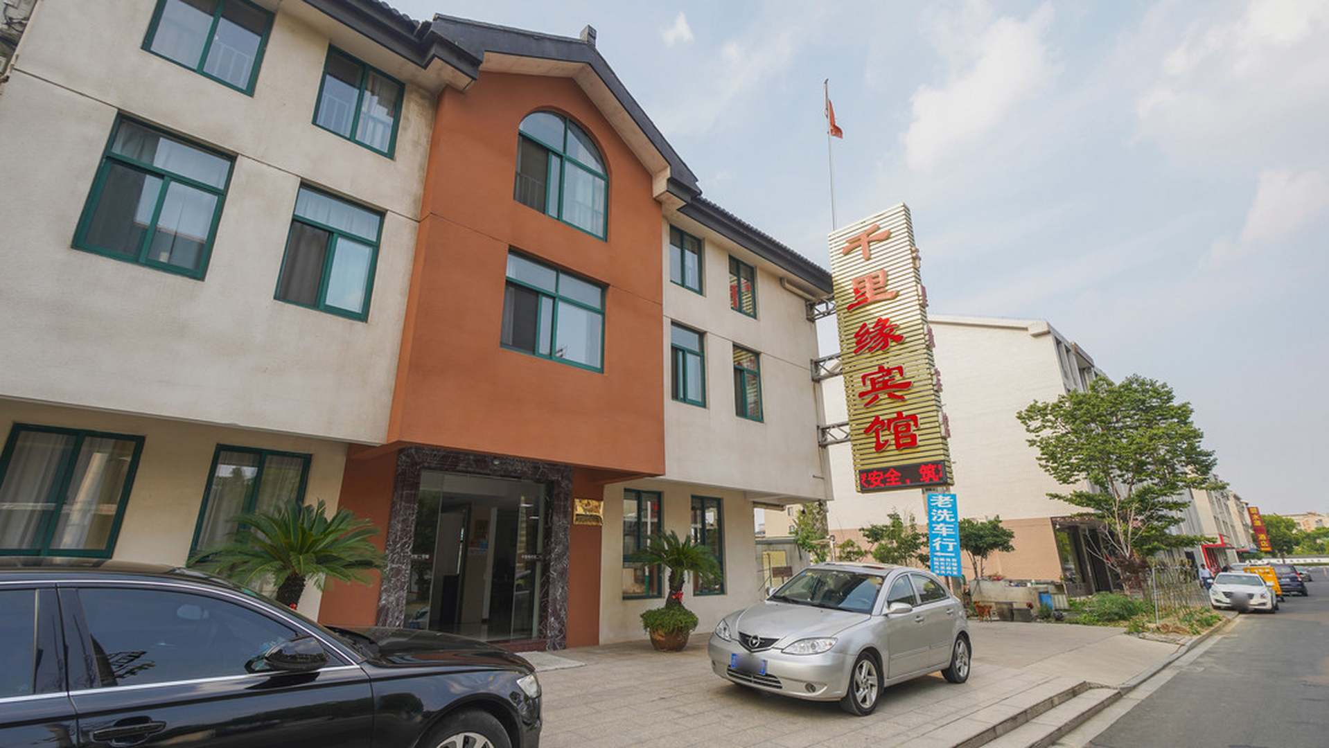 千里缘宾馆(沙河路)