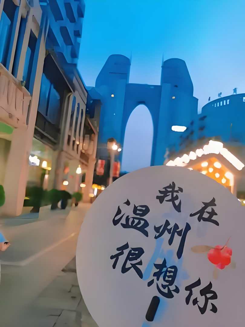 穿越电竞酒店(欧洲城店)