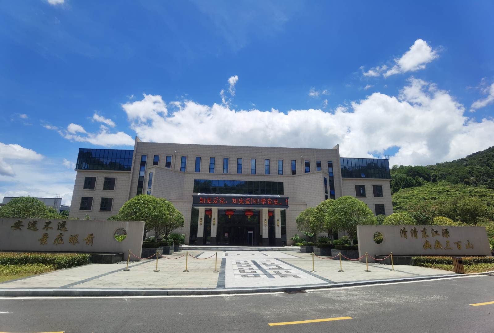 安远县创业培训中心