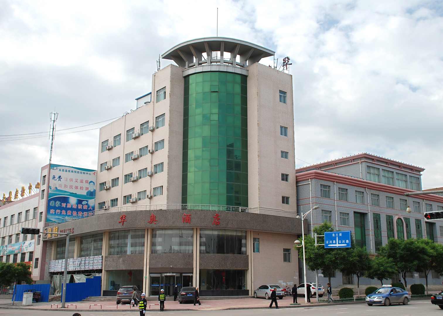 永昌华奥酒店(永昌县人口和计划生育局南)