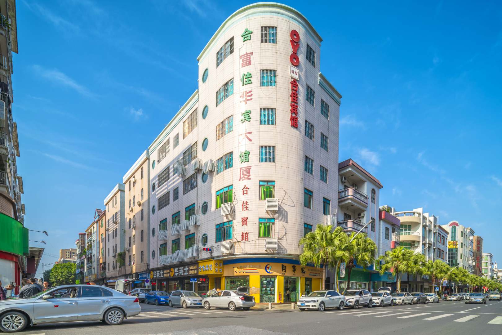 合佳宾馆(丽华商场店)