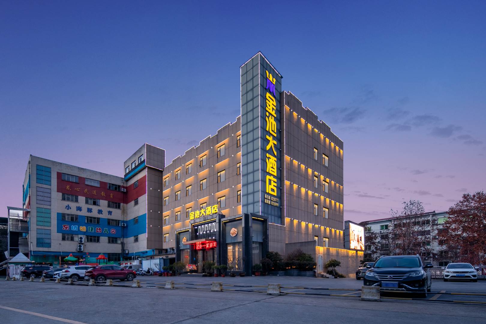十堰金池大酒店