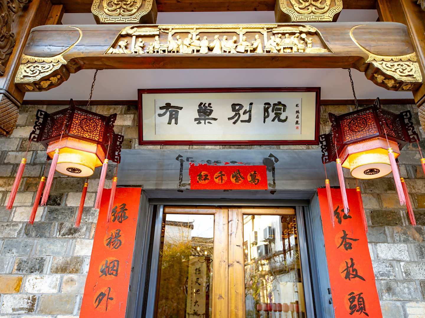宏村有巢别院·抵黟民宿