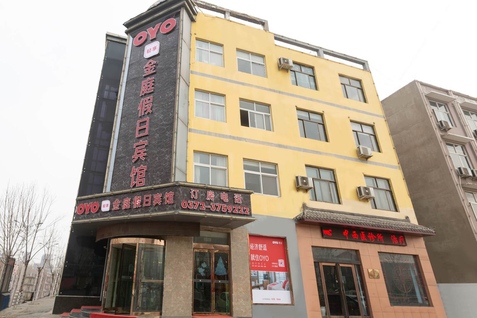 安阳金庭假日宾馆