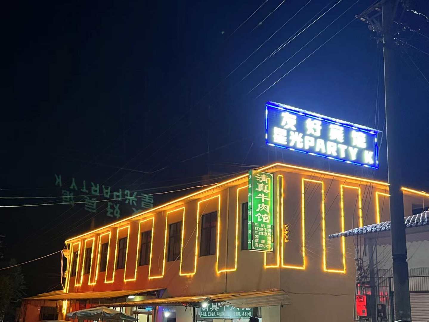油坊宾馆(民胜街店)