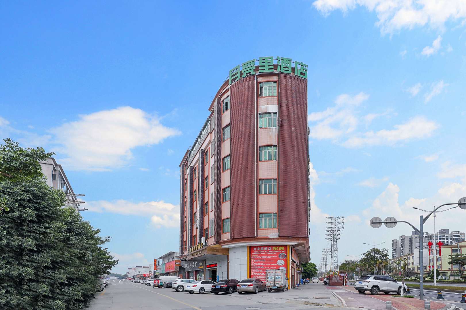东莞月亮里商务酒店