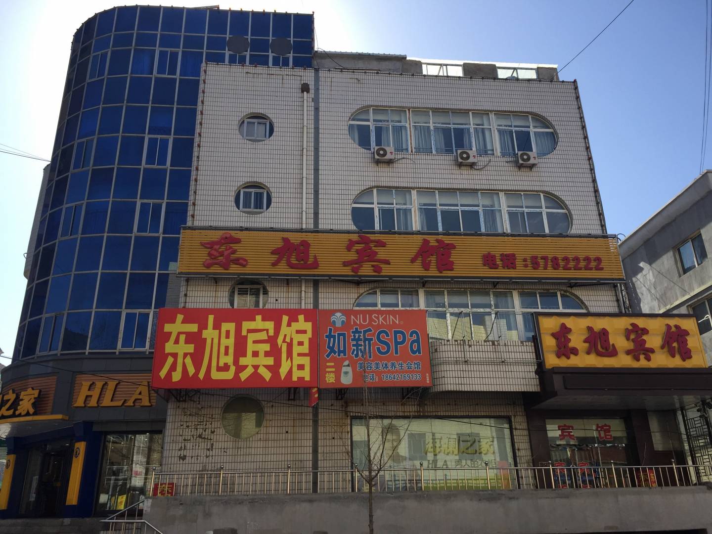 北票东旭宾馆