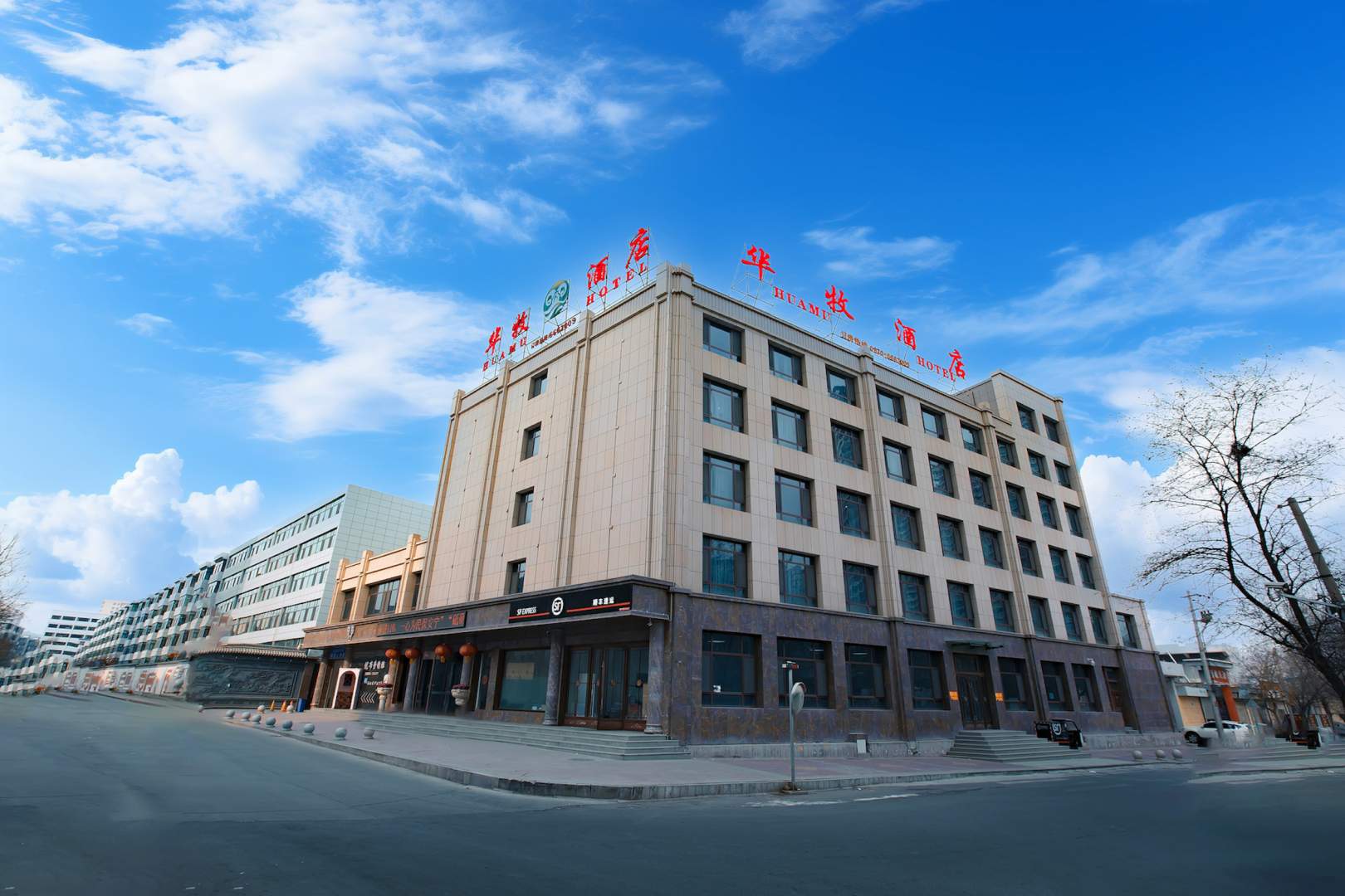 华牧酒店