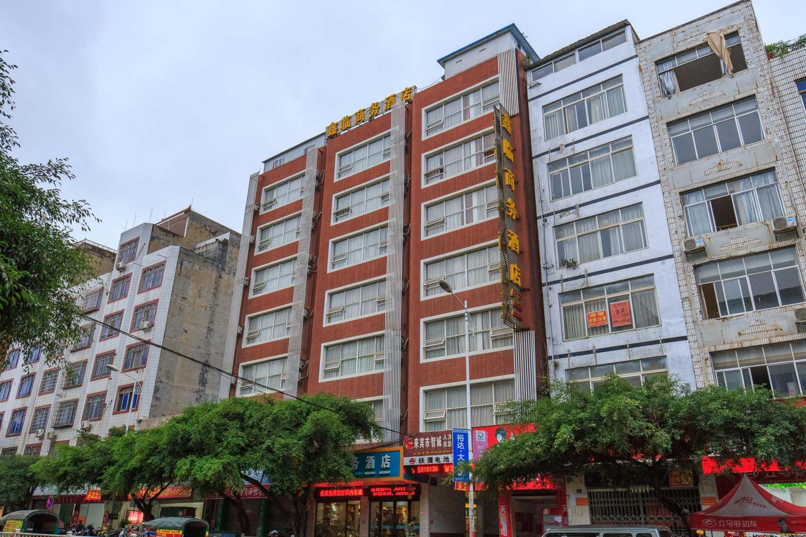 鑫临商务酒店