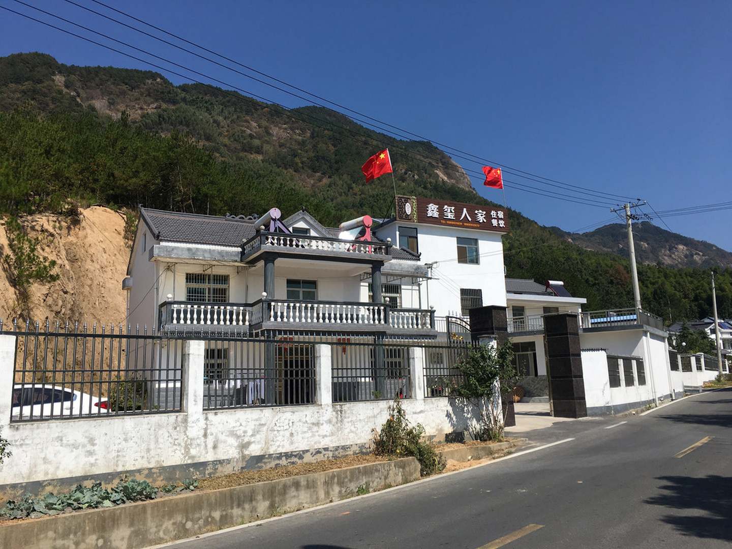 总潜山鑫玺人家民宿
