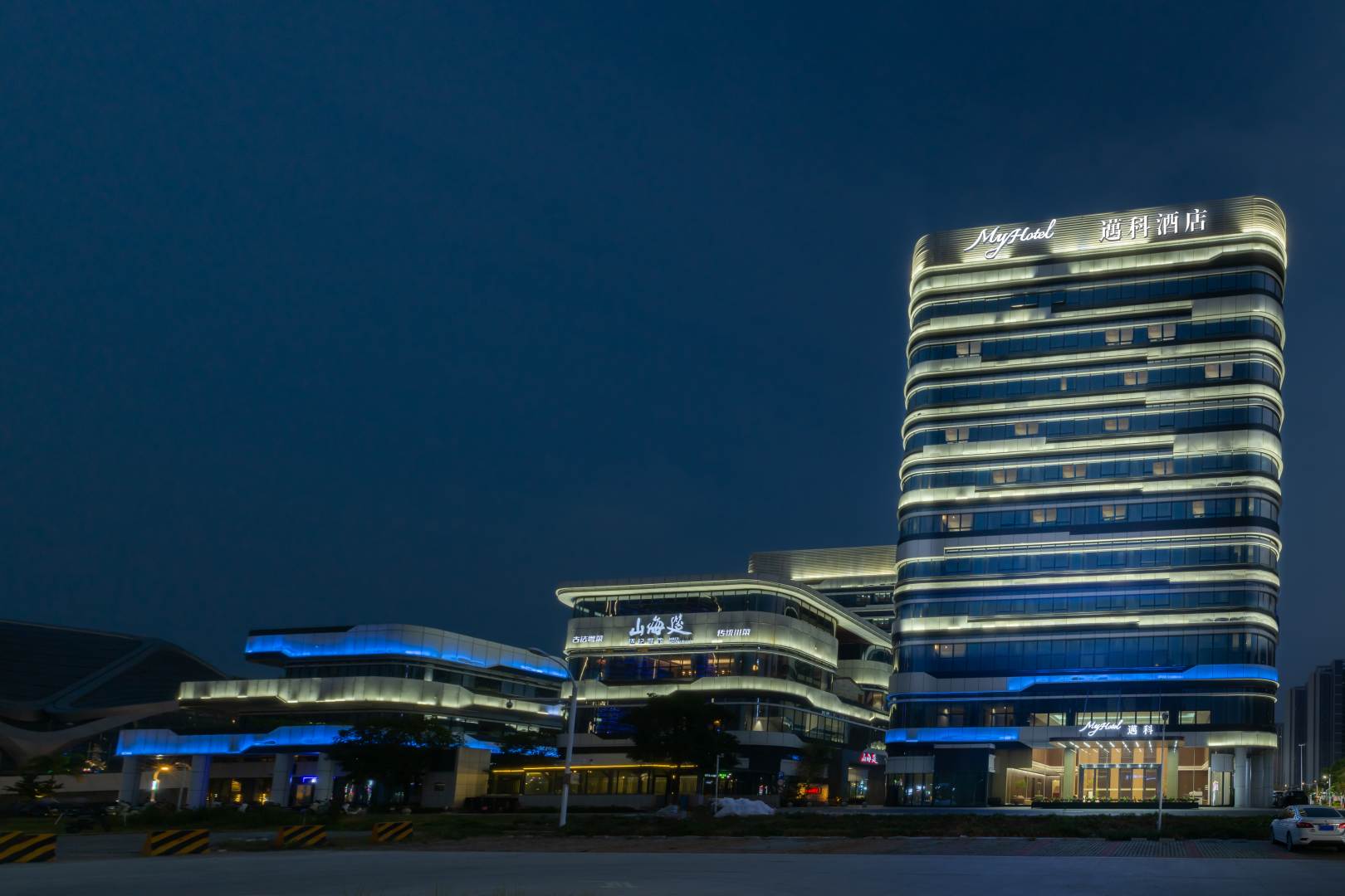 MyHotel迈科酒店(珠海金湾华发商都店)