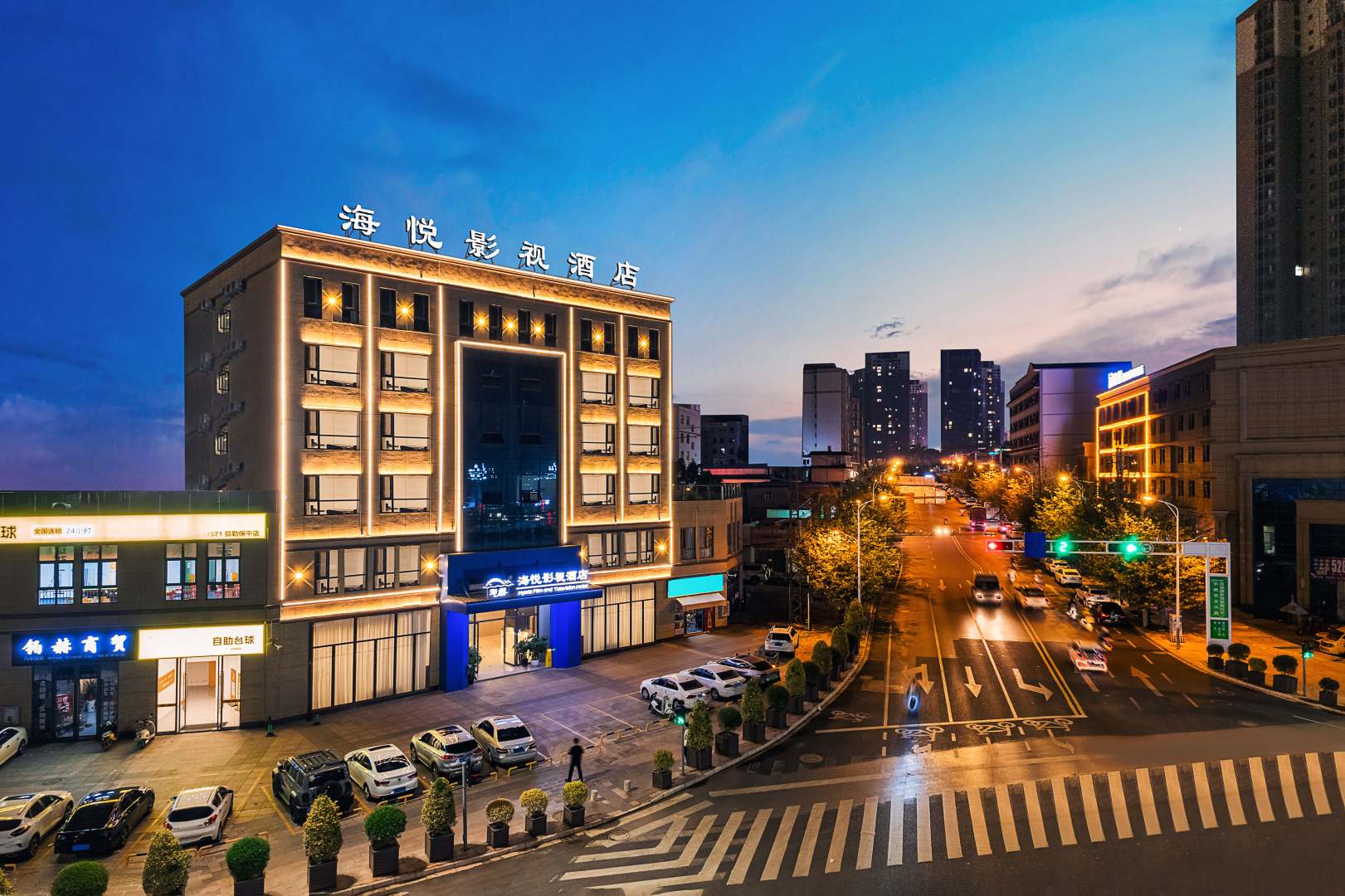 海悦影视酒店(红河弥勒店)