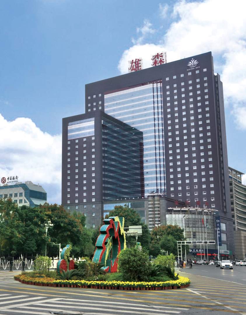 雄森国际假日酒店
