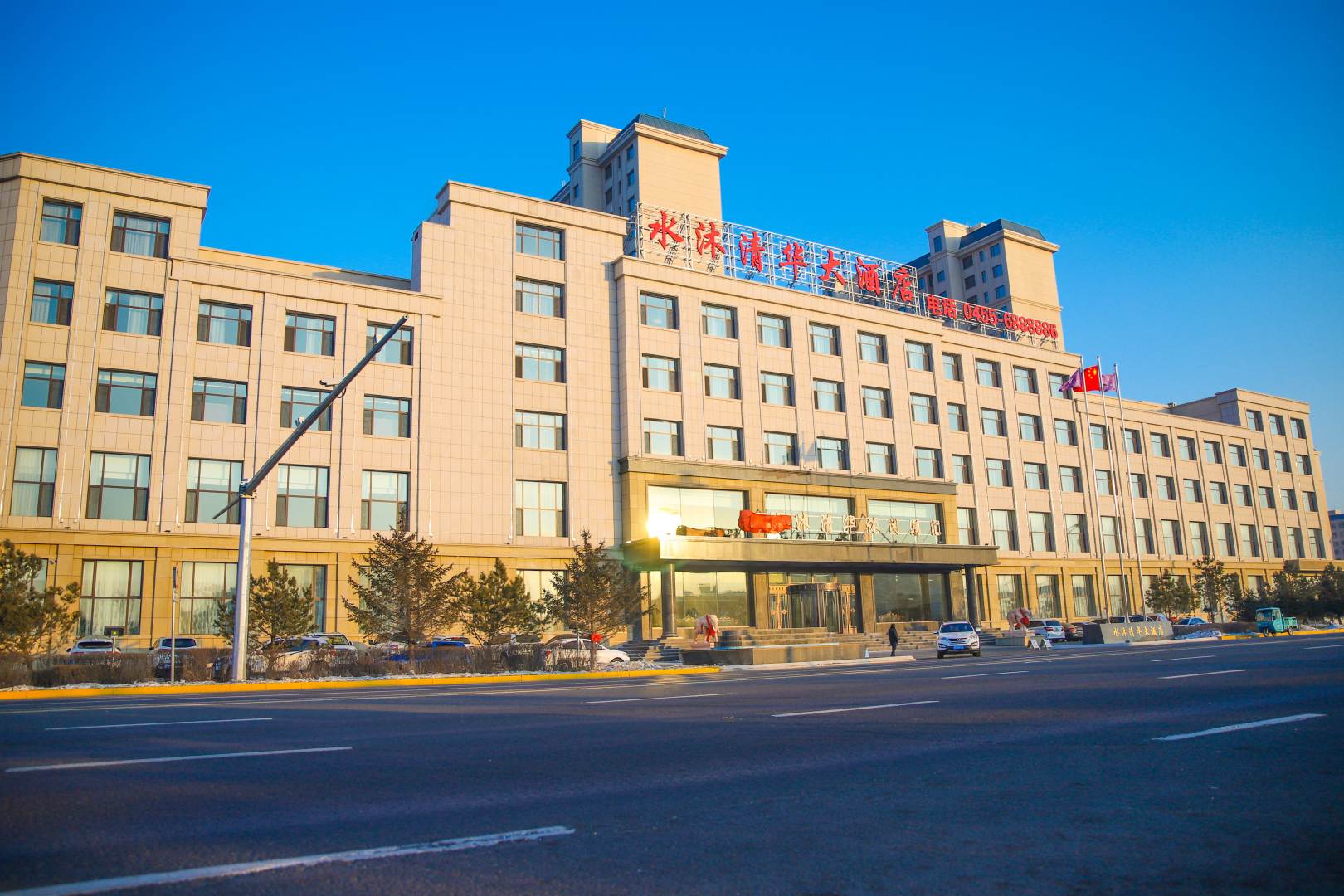 绥化市水沐清华大酒店