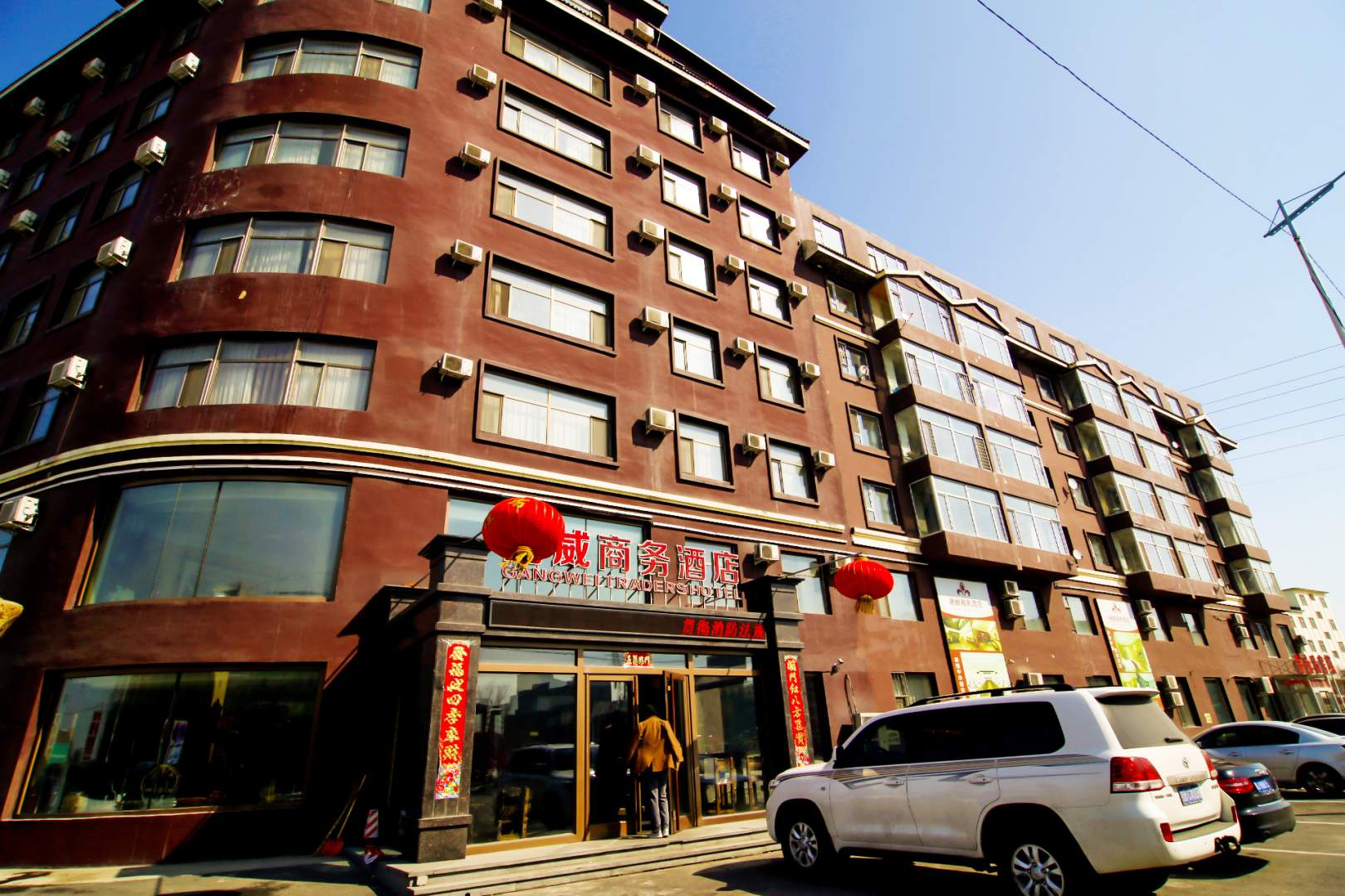 吉林港威商务酒店(遵义西路)