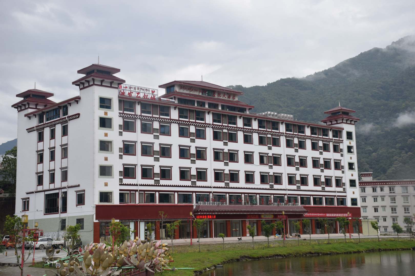 墨脱大酒店