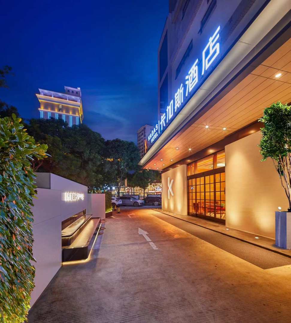 卡加斯酒店(东莞万科广场店)
