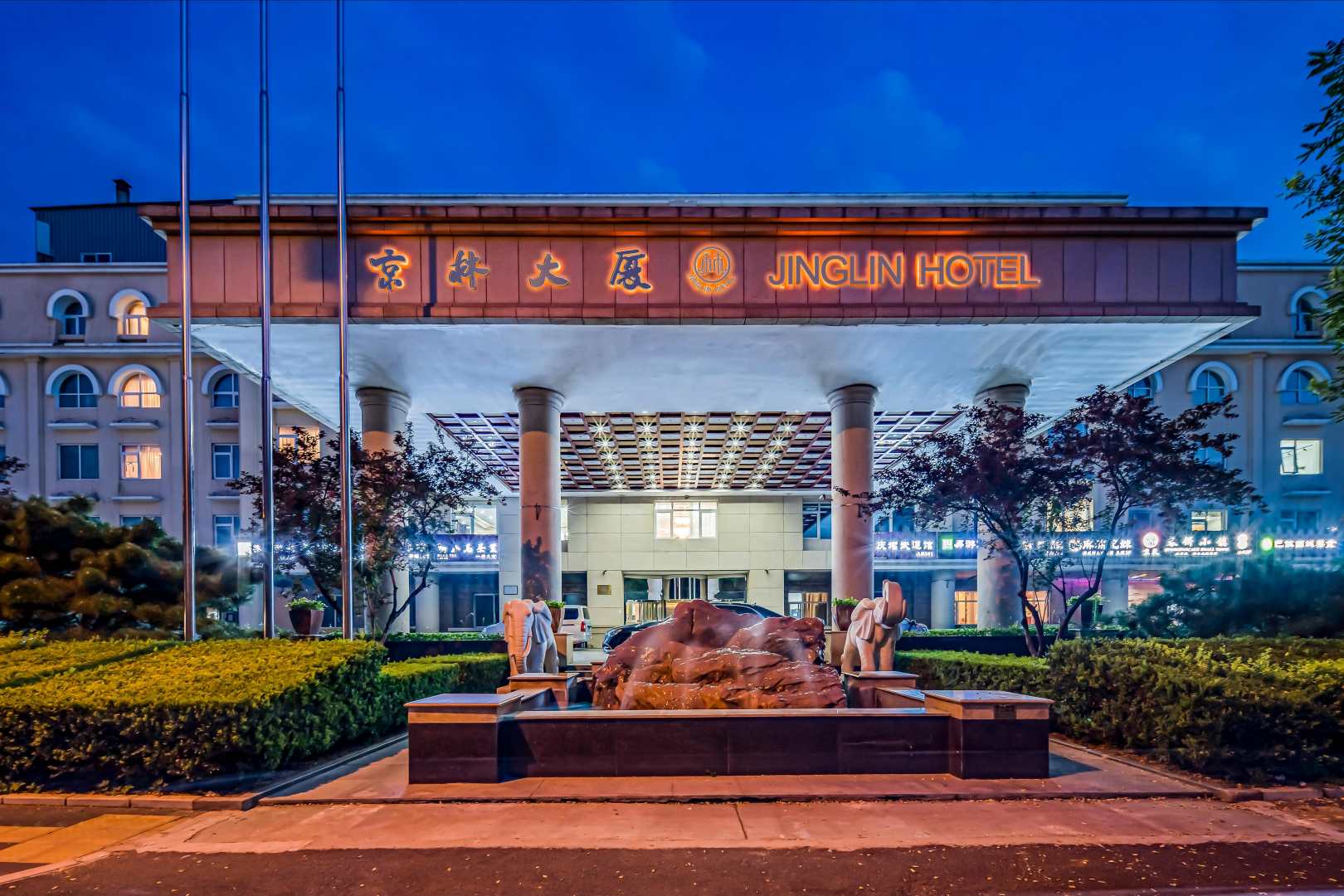 北京京林大厦