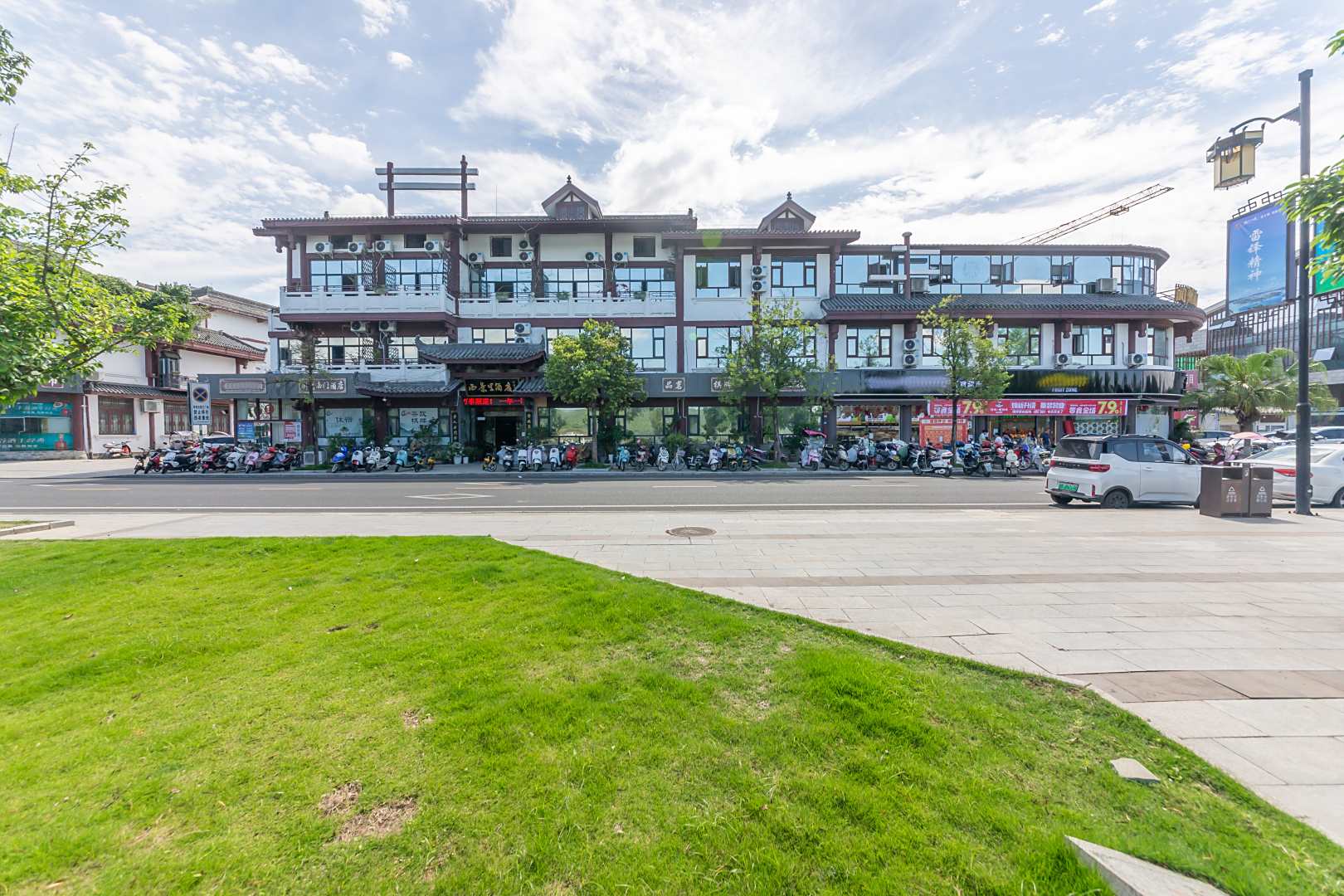 阆中西门酒店