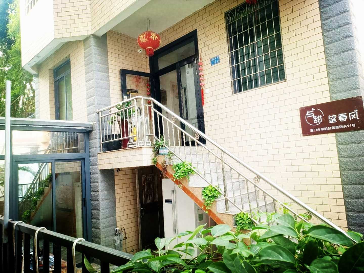 望春风客栈