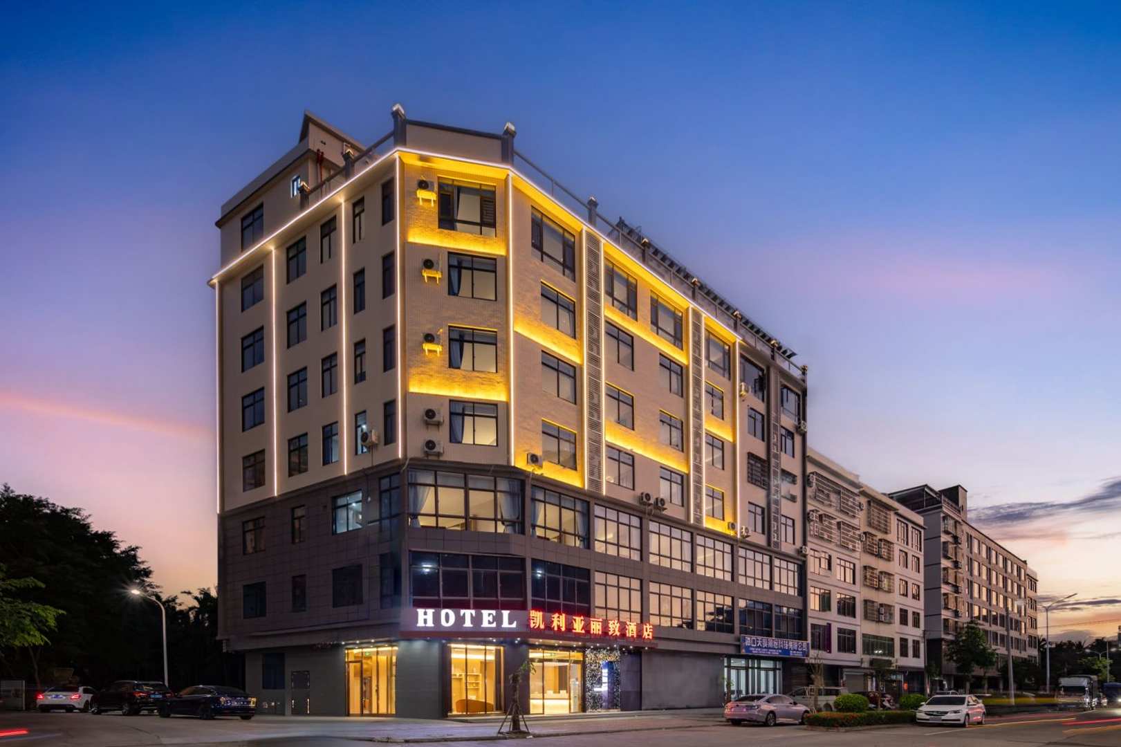 琼海凯利亚丽致酒店(万泉河店)