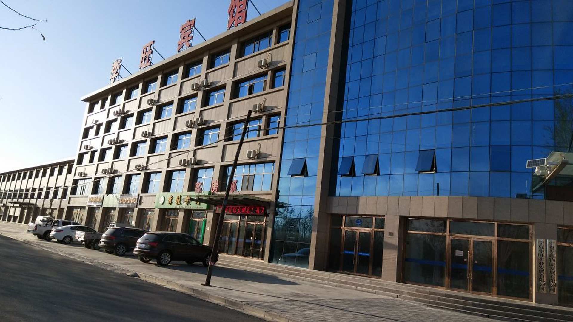 李旺宾馆