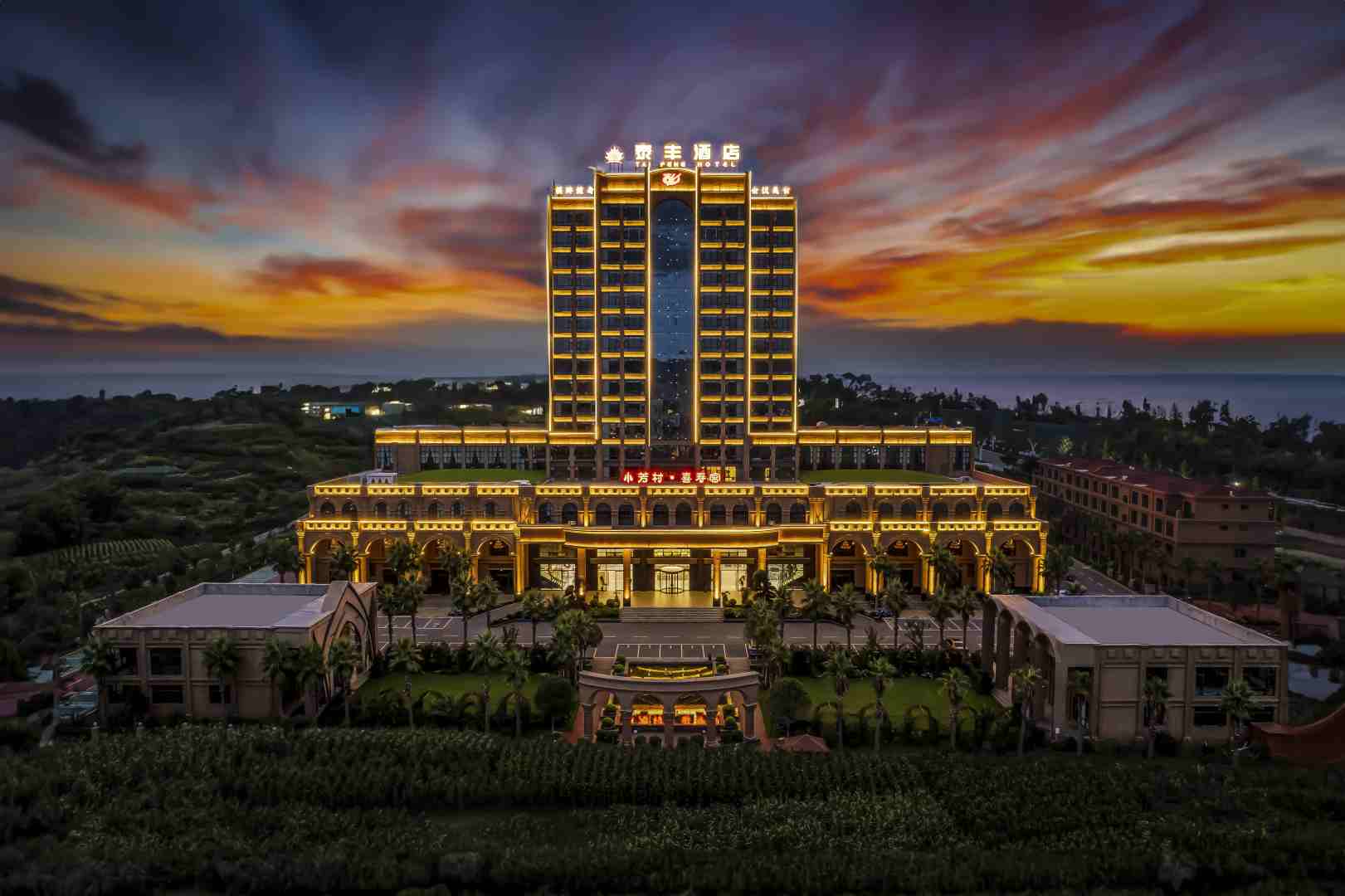 泰丰酒店(曲靖万达外滩店)