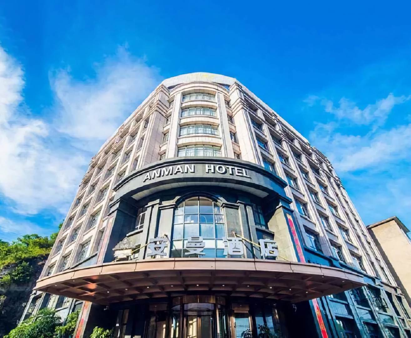安曼酒店