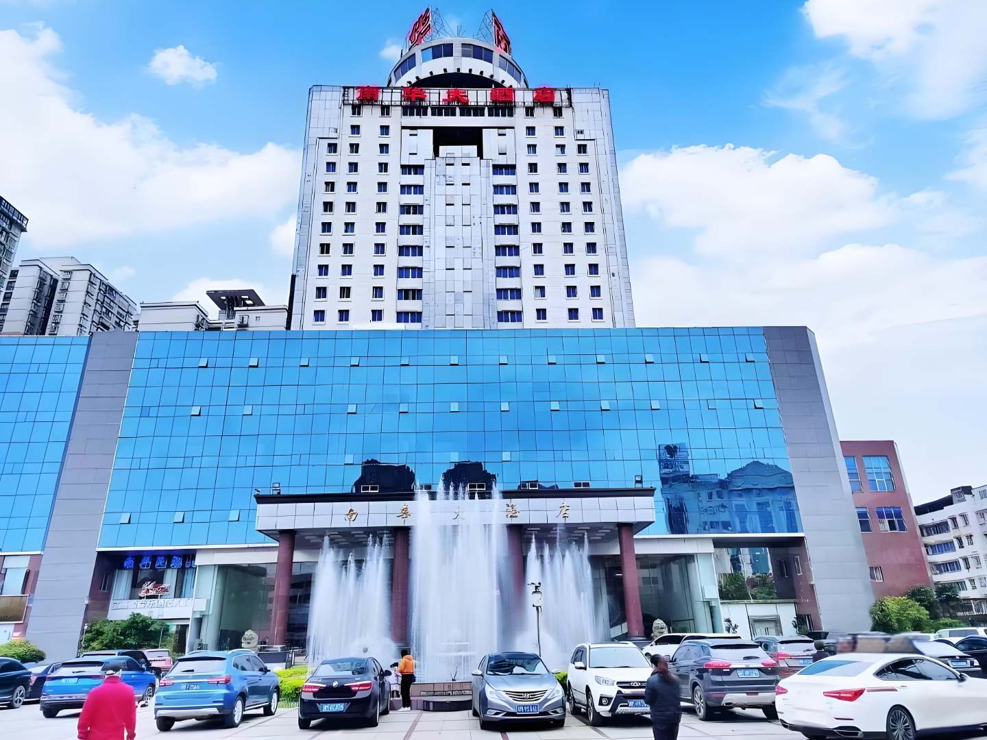 永州南华大酒店