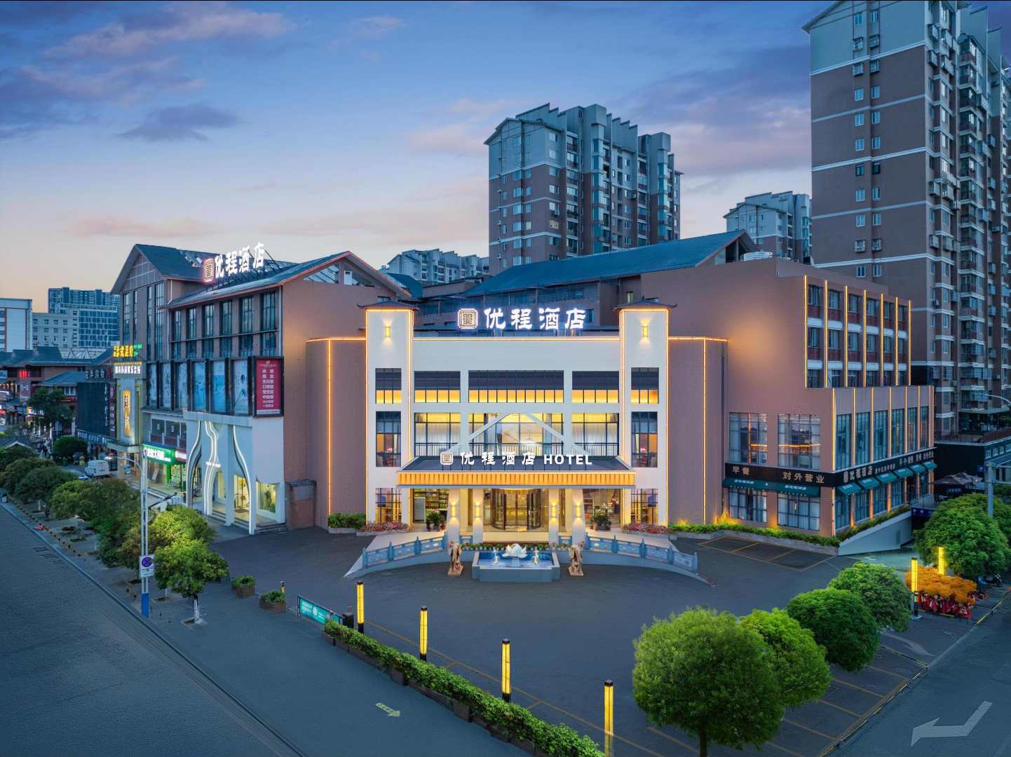 利川优成酒店(利川腾龙洞游客中心店)