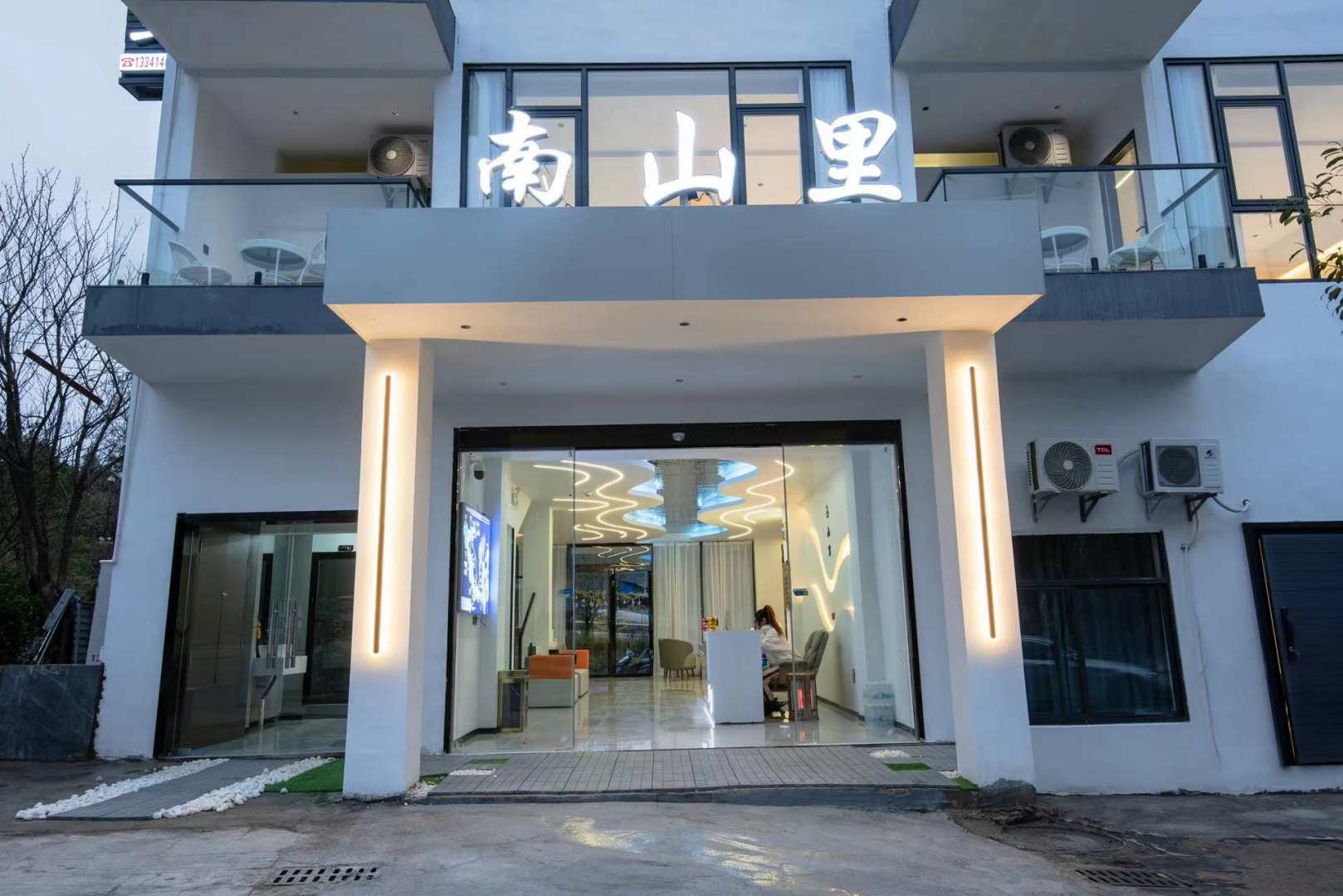 南十里客栈(荔波小七孔东门店)
