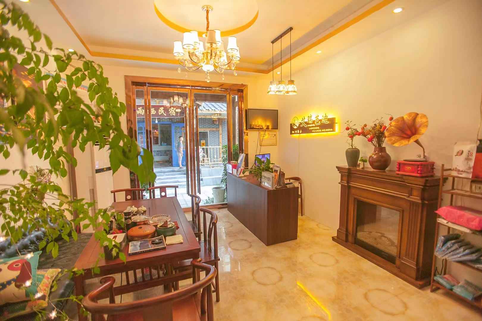 张家界艾瑞芭迪客栈(天门山索道店)