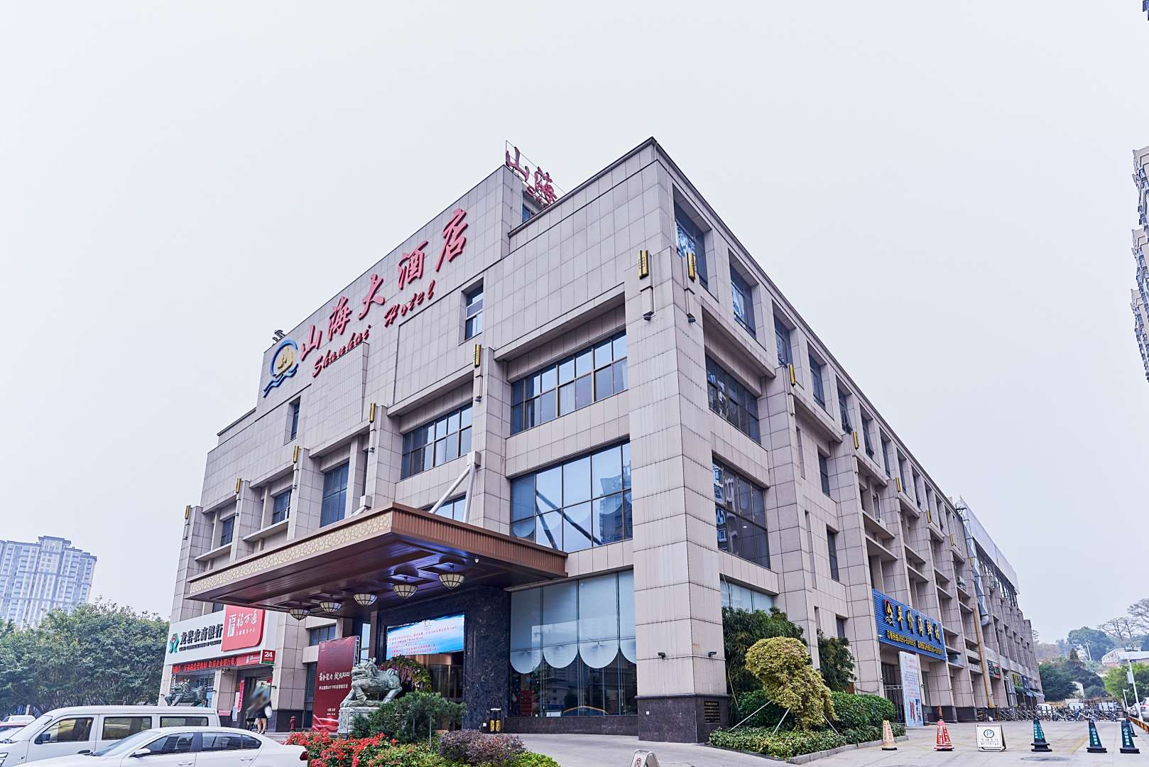 龙岩山梅大酒店