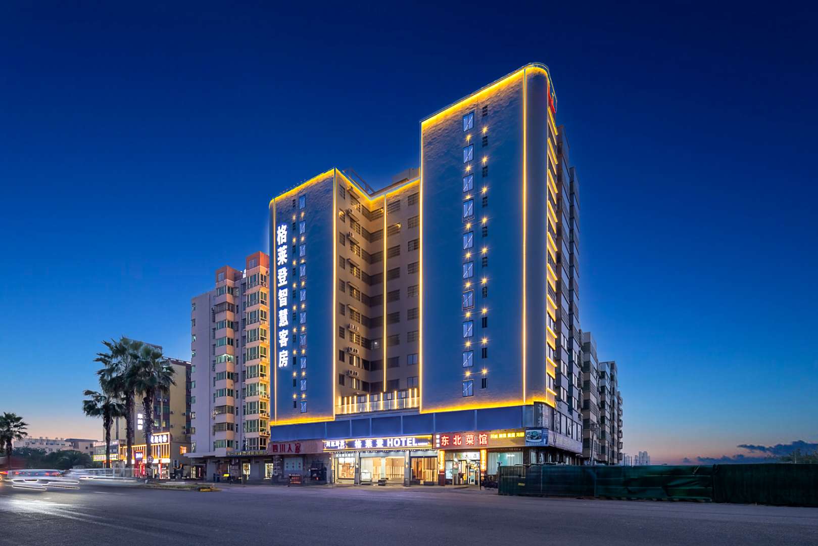 格莱登智慧酒店(海口江东新区美兰机场店)