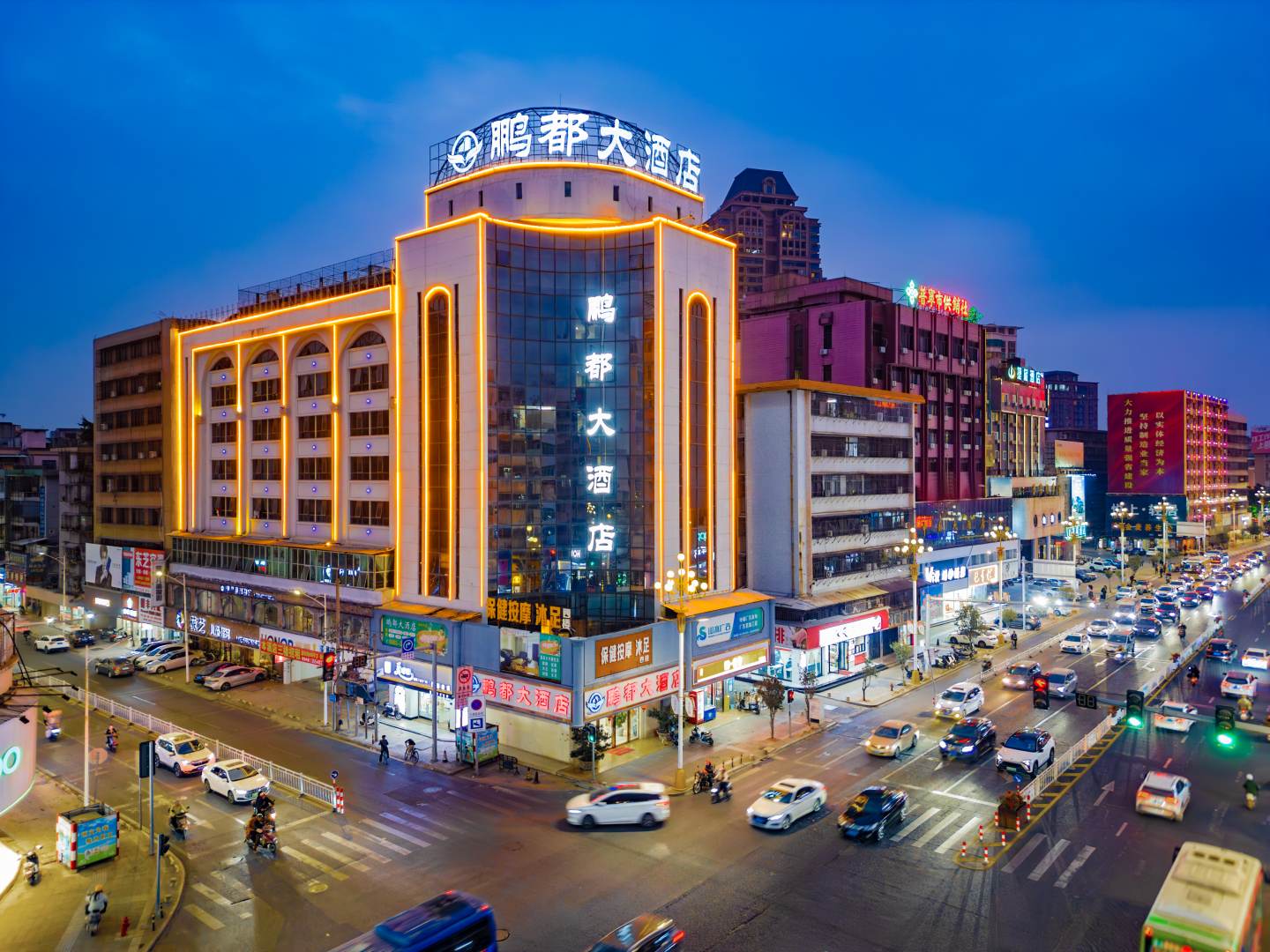 成都大酒店(普宁流沙大道市政府店)
