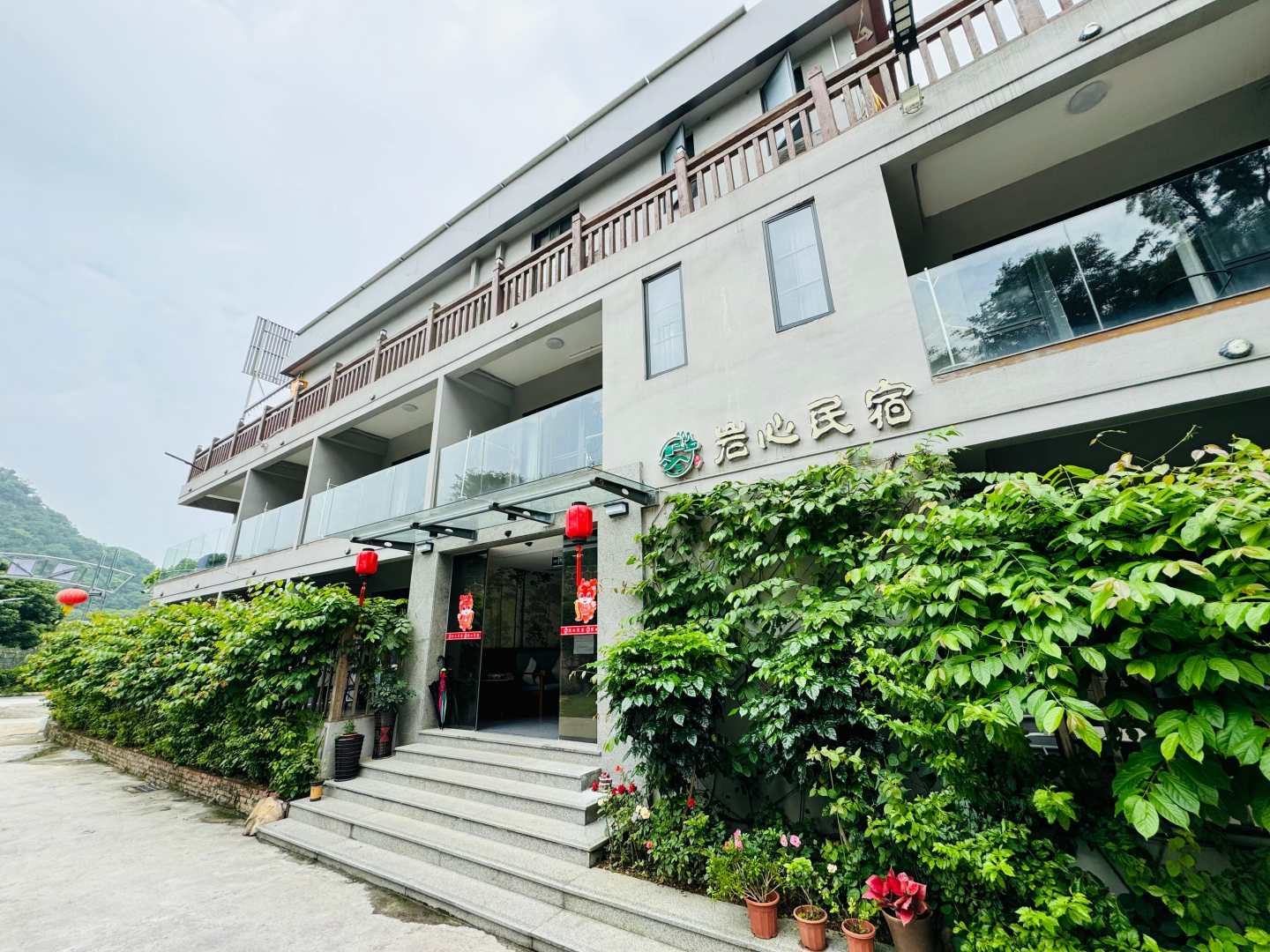 肇庆岩心民宿酒店(七星岩景区东门店)