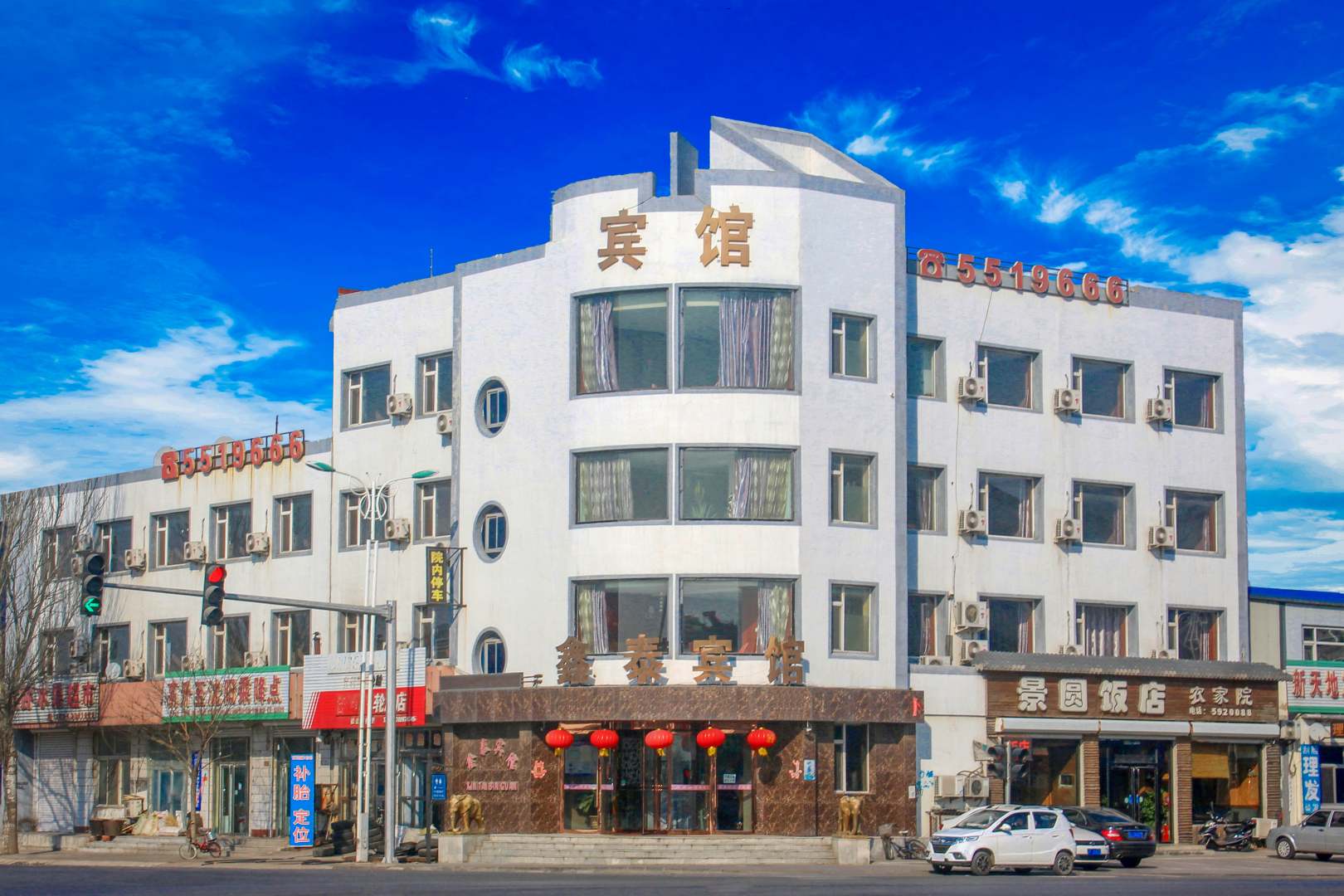 鑫泰宾馆(高升北路店)