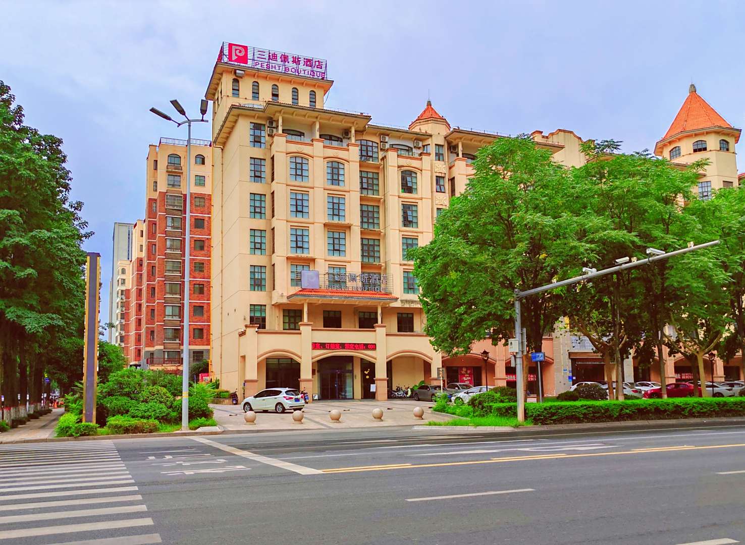 三迪佩斯酒店(宝鸡行政中心高铁站店)
