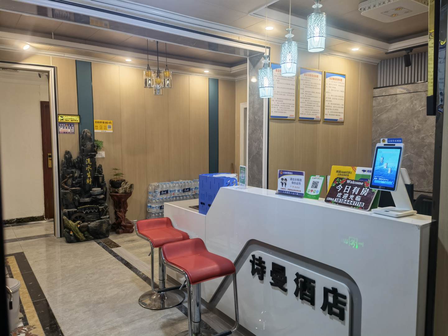 毕节诗曼酒店